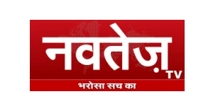 navtej